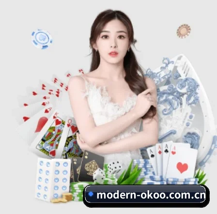 品牌创立 - modern-okoo.com.cn正式成立,获得国际权威机构颁发的合法运营资质,开启华人在线休闲娱乐新篇章。（okooo）